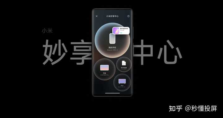 如何看待小米13U,小米13系列的使用体验怎么样