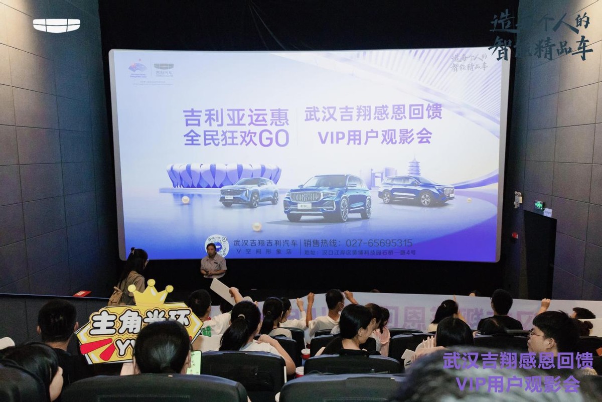 武汉市江岸区吉翔,武汉吉翔