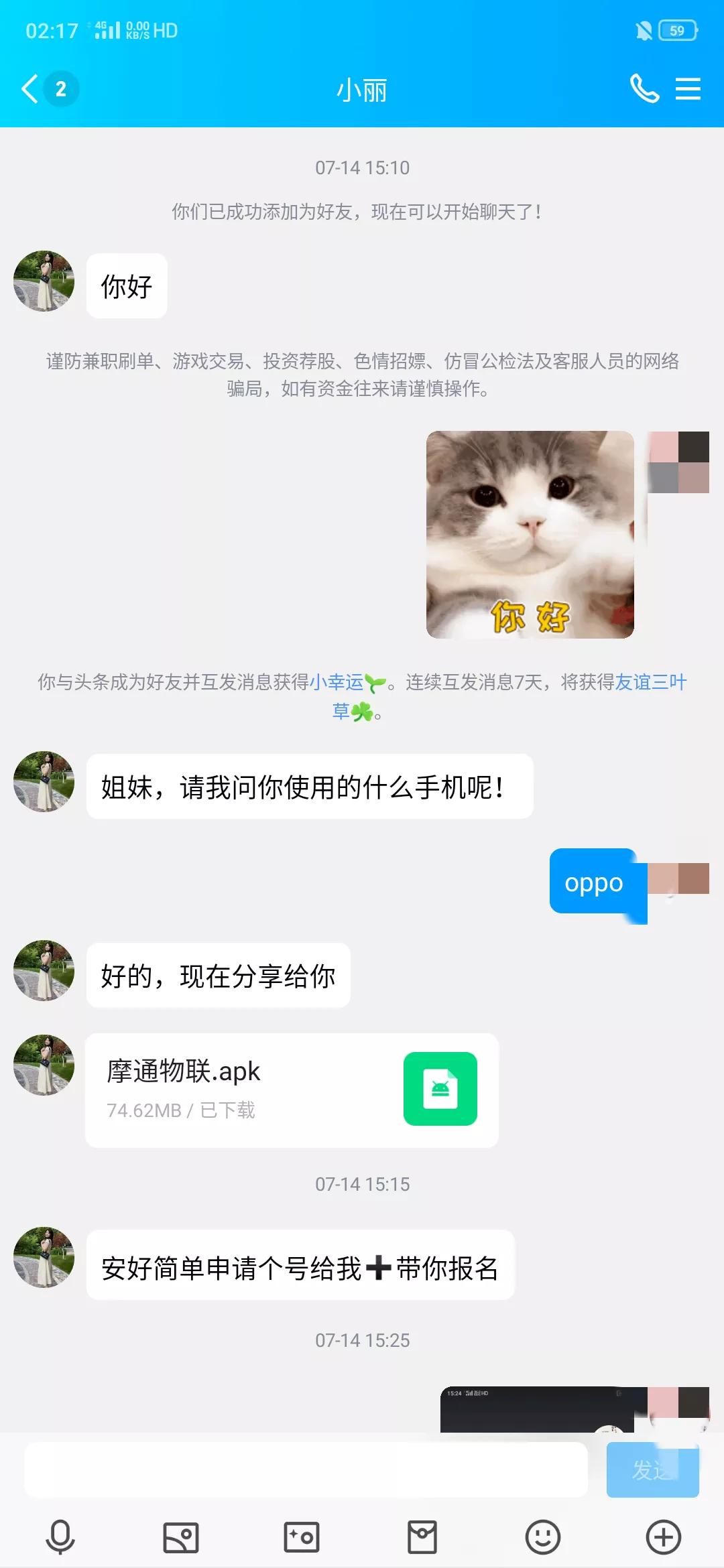 被骗20万心里堵得难受怎么办,被骗20万找不回来了怎么办