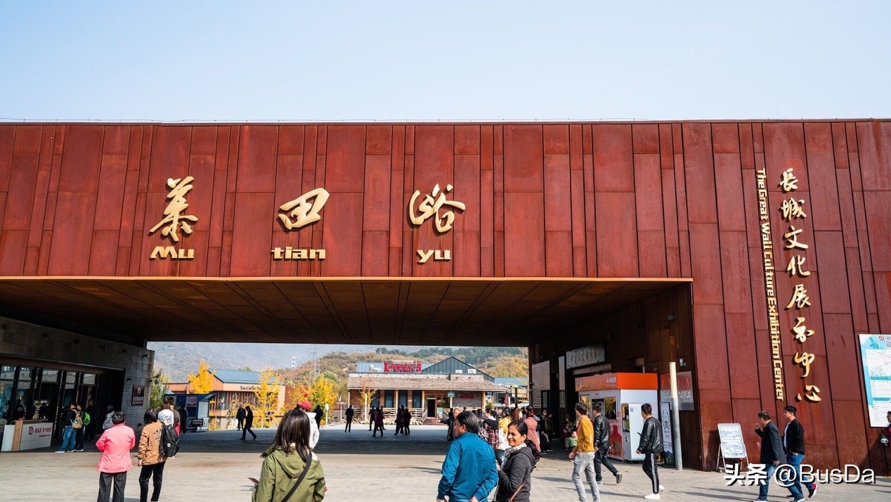 慕田峪旅游索道和缆车有什么区别,慕田峪长城滑道索道缆车怎么选