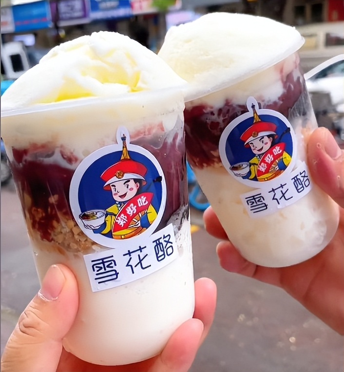 加盟雪花酪小摊,雪花酪平顶山加盟