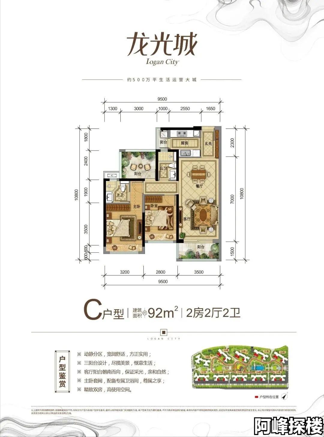 大亚湾临深第一梯队龙光城,惠州临深龙光城独栋别墅