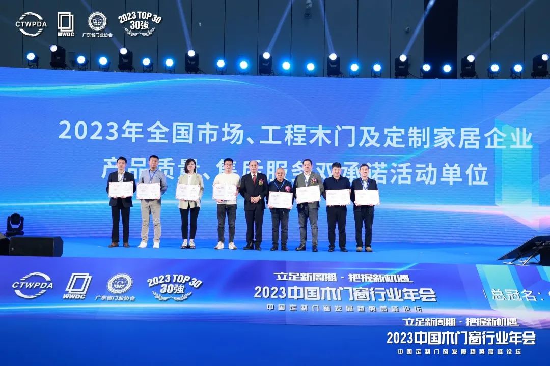 2023年中国木材展会,2024中国大门窗产业融合研讨会