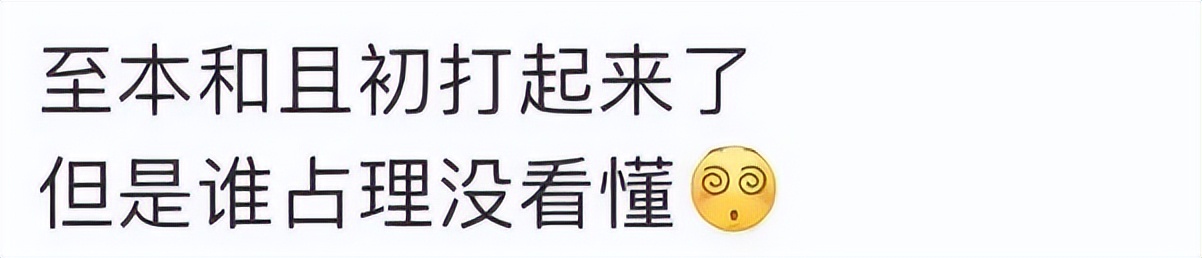 高调开撕！ “国货之光”塌房啦？