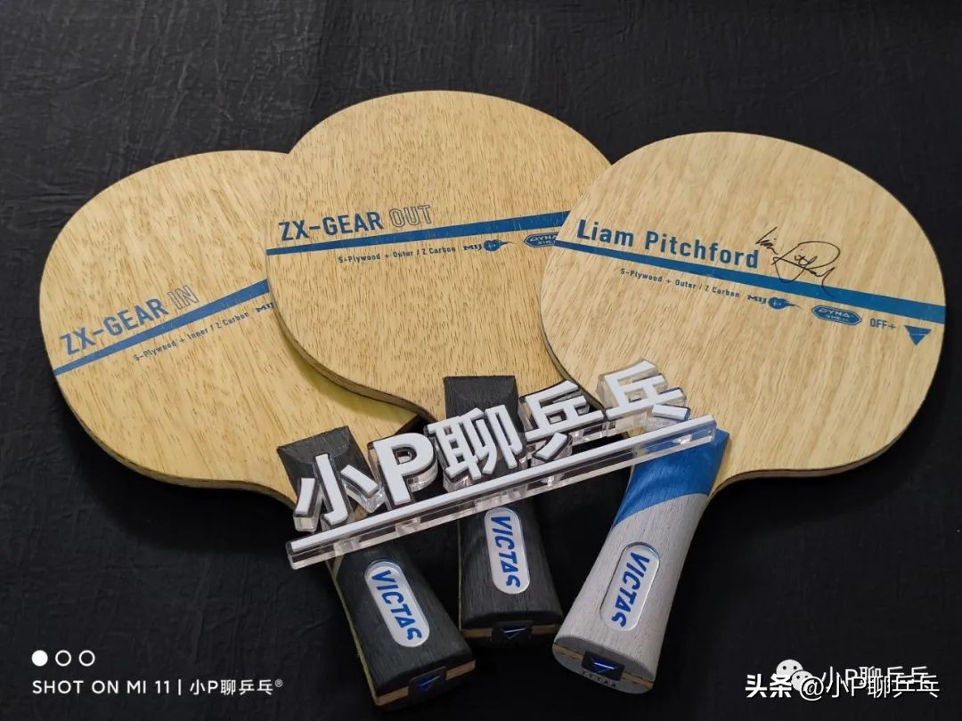 victas皮切福德评测,victas皮切福特底板