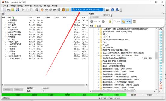 如何刻录无损cd音乐光盘里的音乐,自己刻录cd唱片