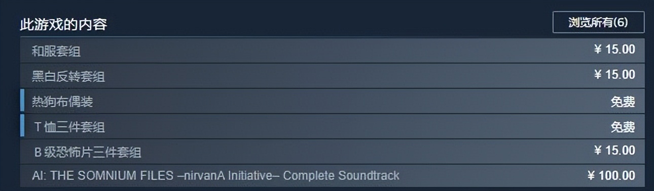 ai梦境档案涅盘肇始怎么设置中文,ai梦境档案涅盘肇始攻略