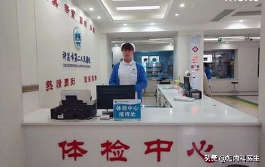 检查单上的指标怎么才能看懂？医生一文解释清楚