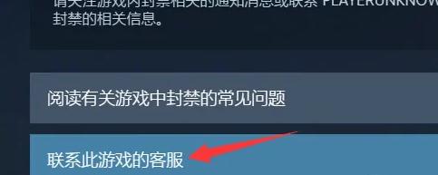 steam的vac封禁影响买使命召唤19吗,steam被vac封禁怎么解除