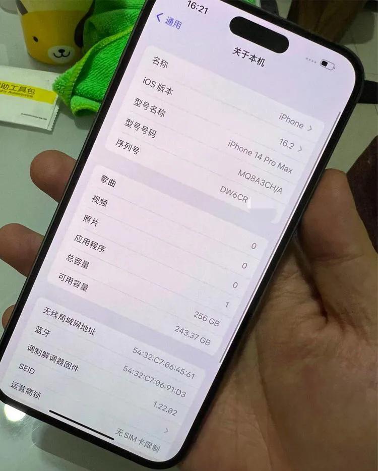 iphone15max和14promax续航对比,iphone14pro续航对比iphone15