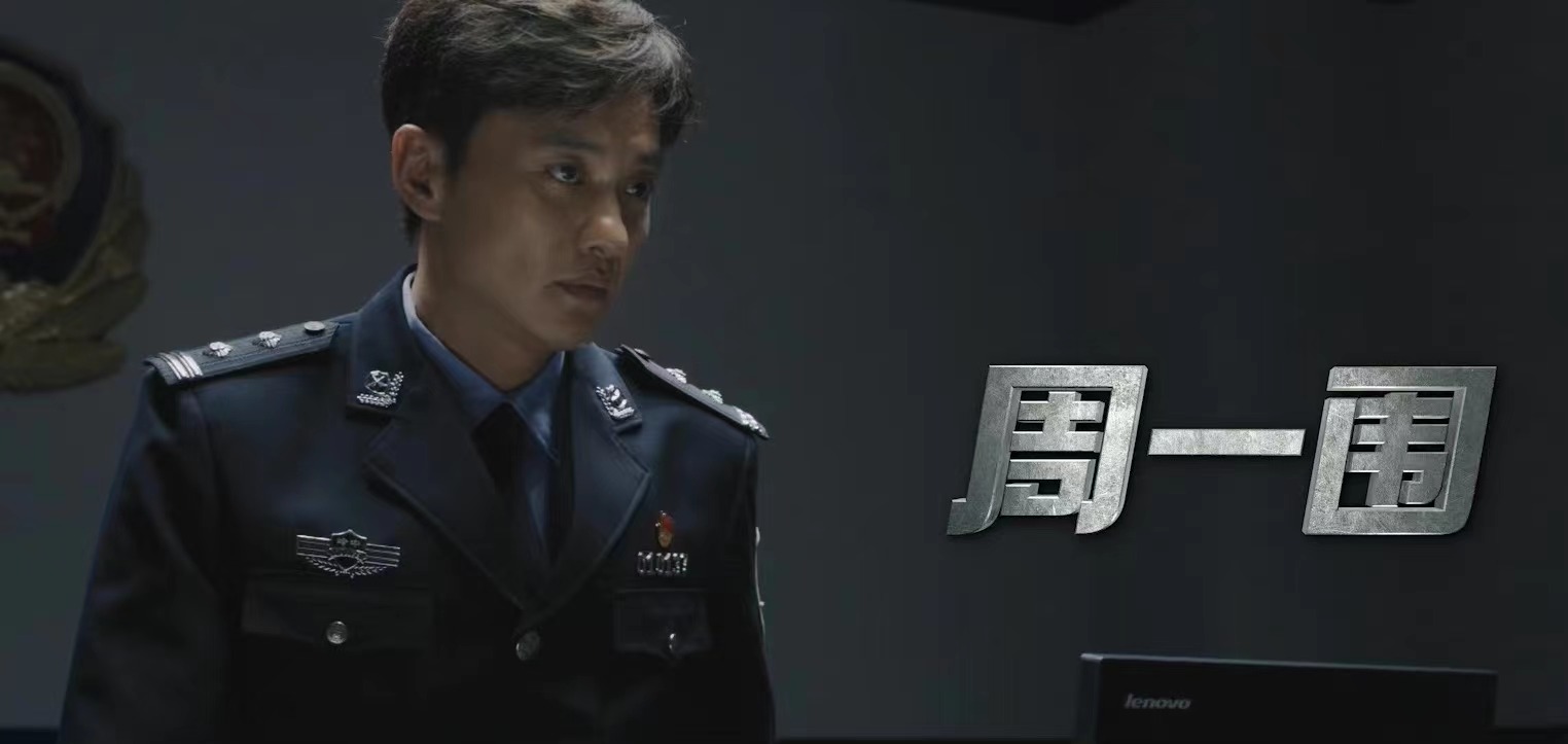 吴孟达遗作将上映，扫黑题材令网友关注，秦海璐王劲松共同加盟