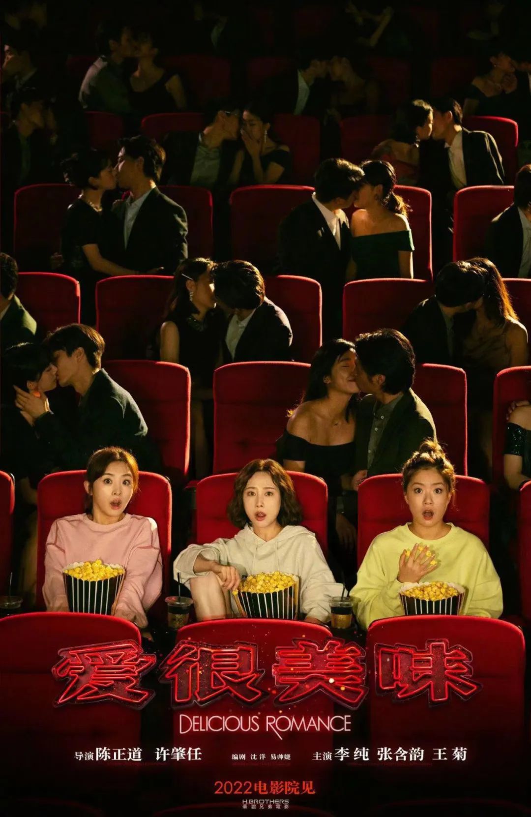 鍗氱撼褰卞煄涓囪揪,鍗氱撼褰变笟鐢靛奖鍌ㄥ