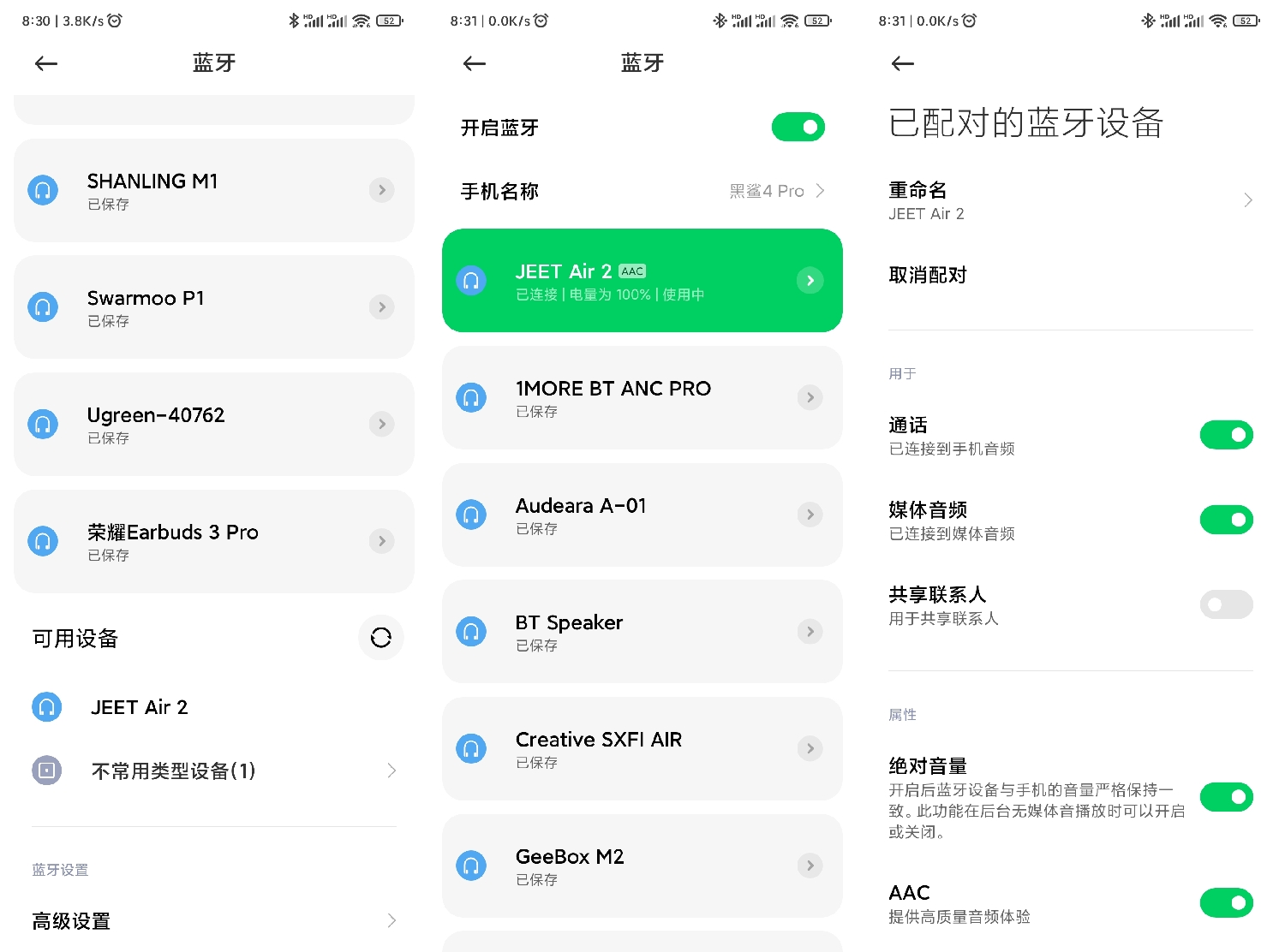 jeetair2蓝牙耳机好用吗,蓝牙耳机评测推荐jeetair