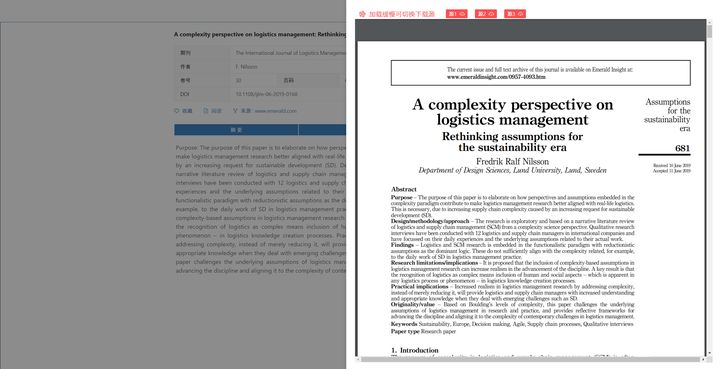写论文哪些网站可靠,论文发表网站排行榜