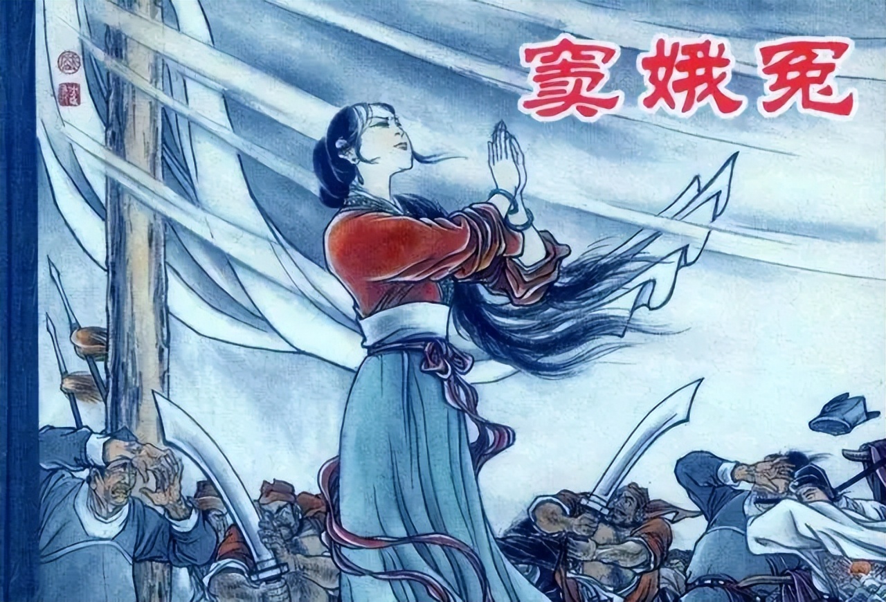 《窦娥冤》教学设计,窦娥冤教学设计学情分析