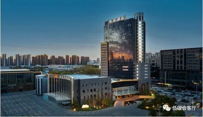 低碳酒店,保定电谷国际酒店五星级