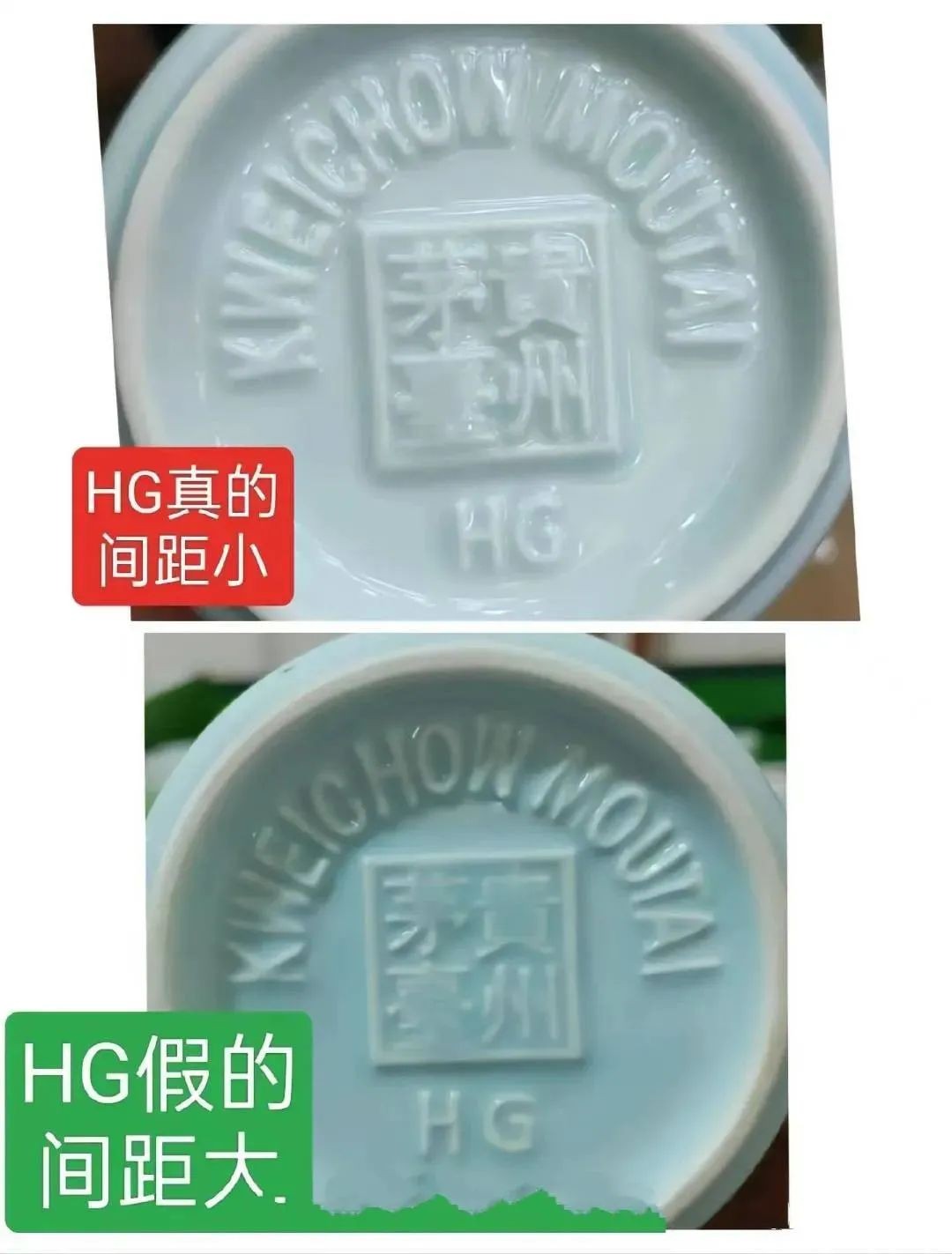 怎样鉴别兔茅是否漏酒,2023兔茅真假鉴别