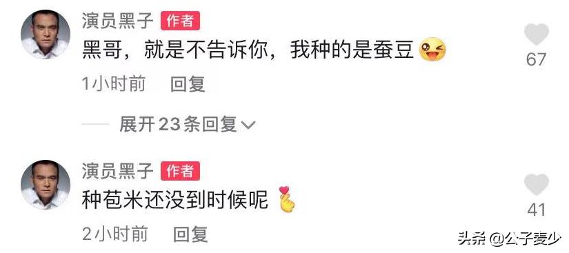 黑子演无天佛祖的时候多大,扮演无天佛祖的黑子