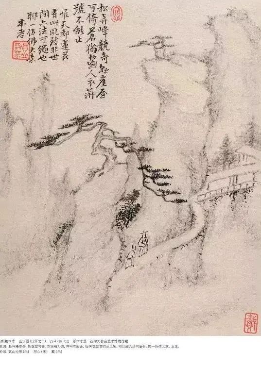 如何欣赏枯笔,枯笔之美书法欣赏