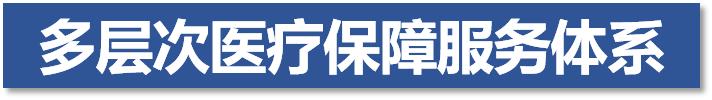 郑州中心医院优势专科,郑州市中心医院荣誉