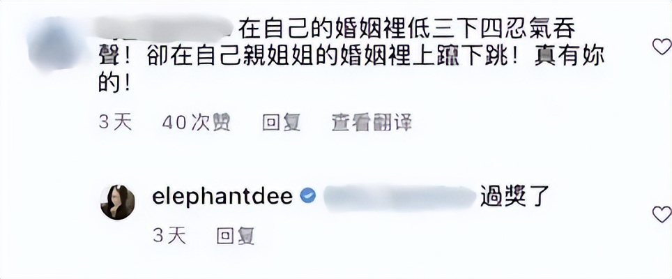 夏洛特烦恼山寨周杰伦,夏洛特烦恼沈腾那英