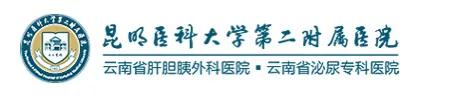 昆明各大医院一览,昆明皮肤病医院