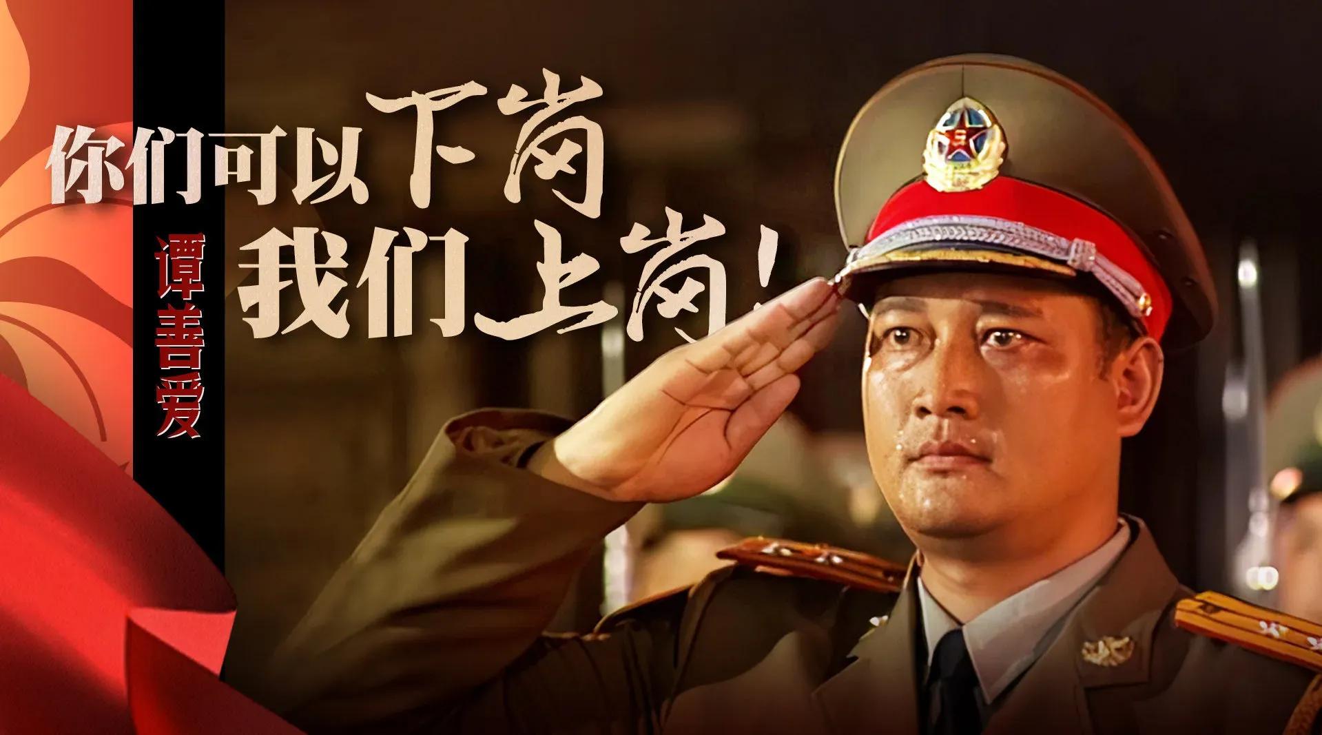 伟大的民族伟大的党手势舞,伟大中国伟大党歌词