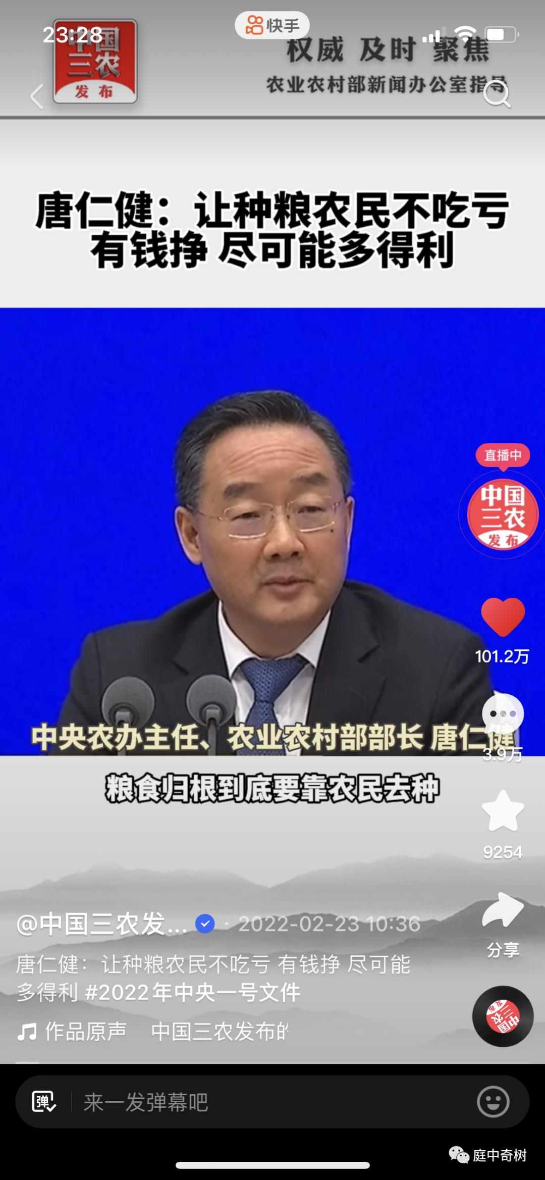 网信办表扬的抖音账号有哪些,中央网信办上榜百个抖音