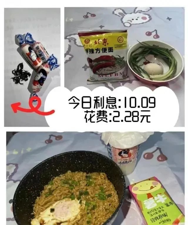 月入五万被骂上热搜,被骂工资3000怎么办