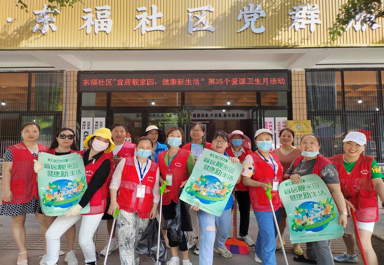 宜居靓家园健康新生活活动方案,宜居靓家园健康新生活主题介绍