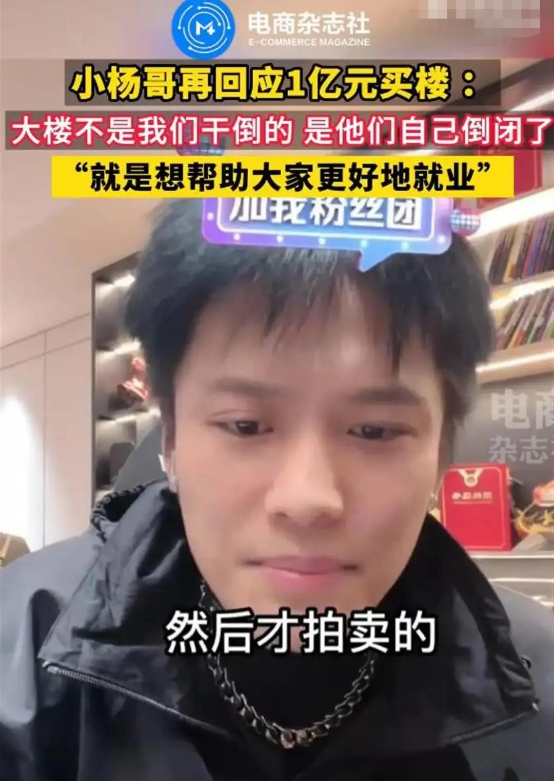 合肥小杨哥爸爸事件视频,小杨哥他爸事件视频