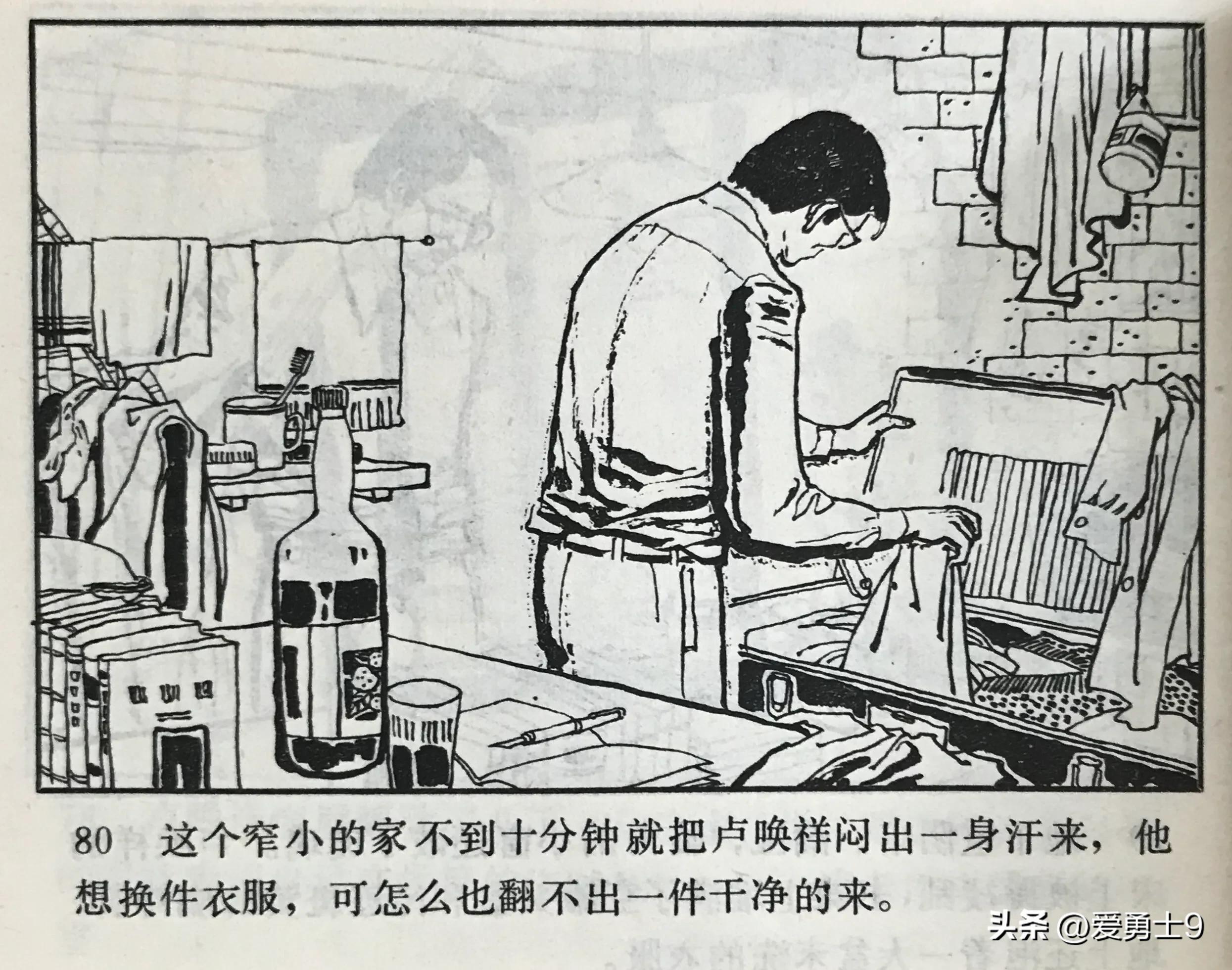 港台连续剧连环画,粤剧连环画