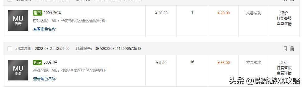奇迹正统续作和全民奇迹2,奇迹降临wegame能搬砖么