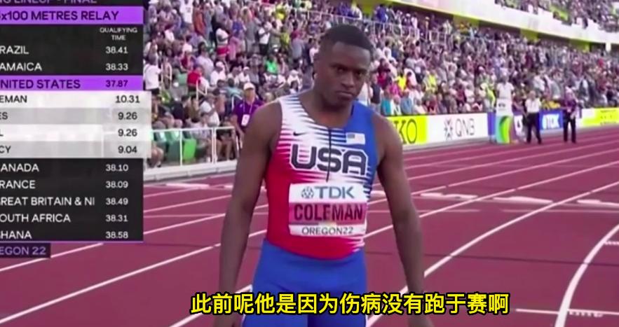 0.01秒绝杀世界冠军,4x100米接力亚运会绝杀日本