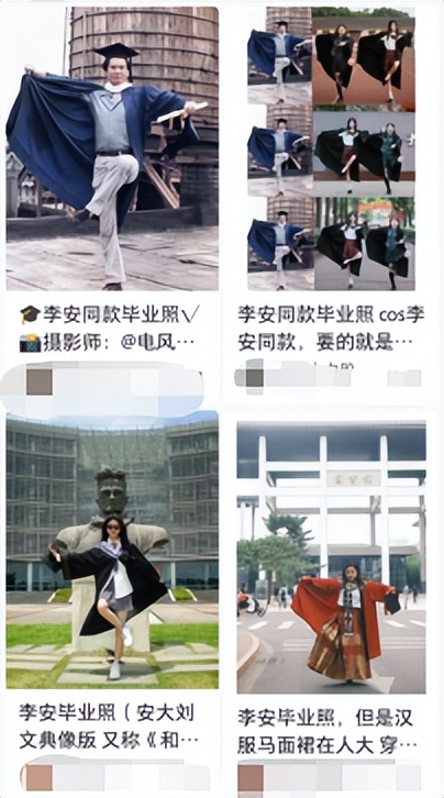 大学生毕业照大赏！但凡学点ps路子都不能这么野