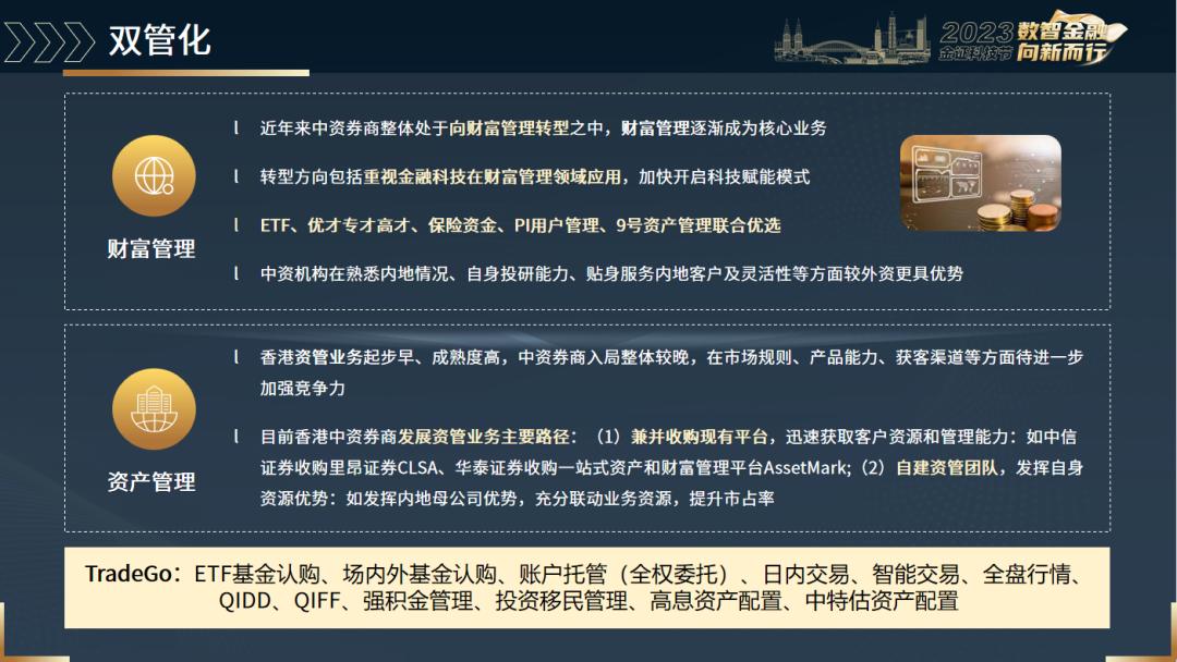 捷利交易宝的业绩,捷利交易宝股票实情