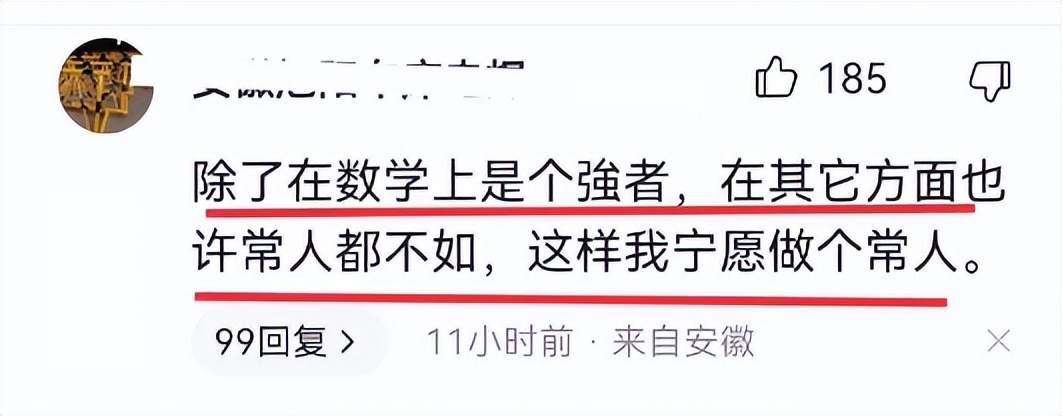 韦神就餐,韦神就餐视频