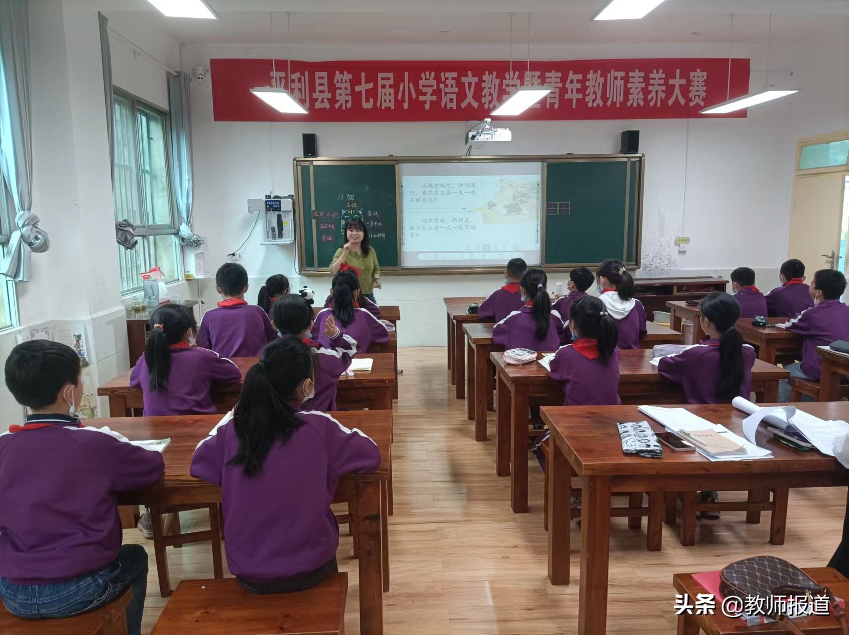安康市平利县举办2022年语文阅读教学暨青年教师素养大赛