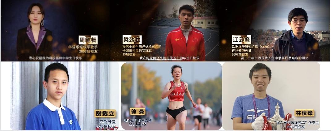 深圳卓越高级中学,深圳重点福田中学