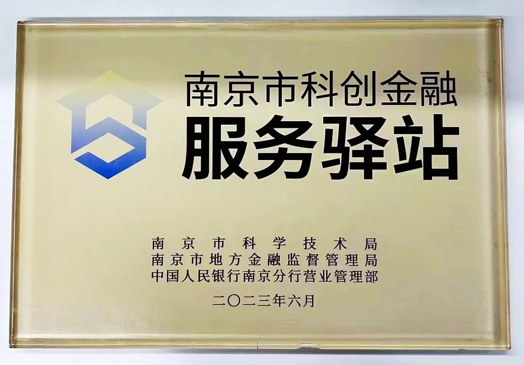 垠坤科创中心,江宁区垠坤科创中心