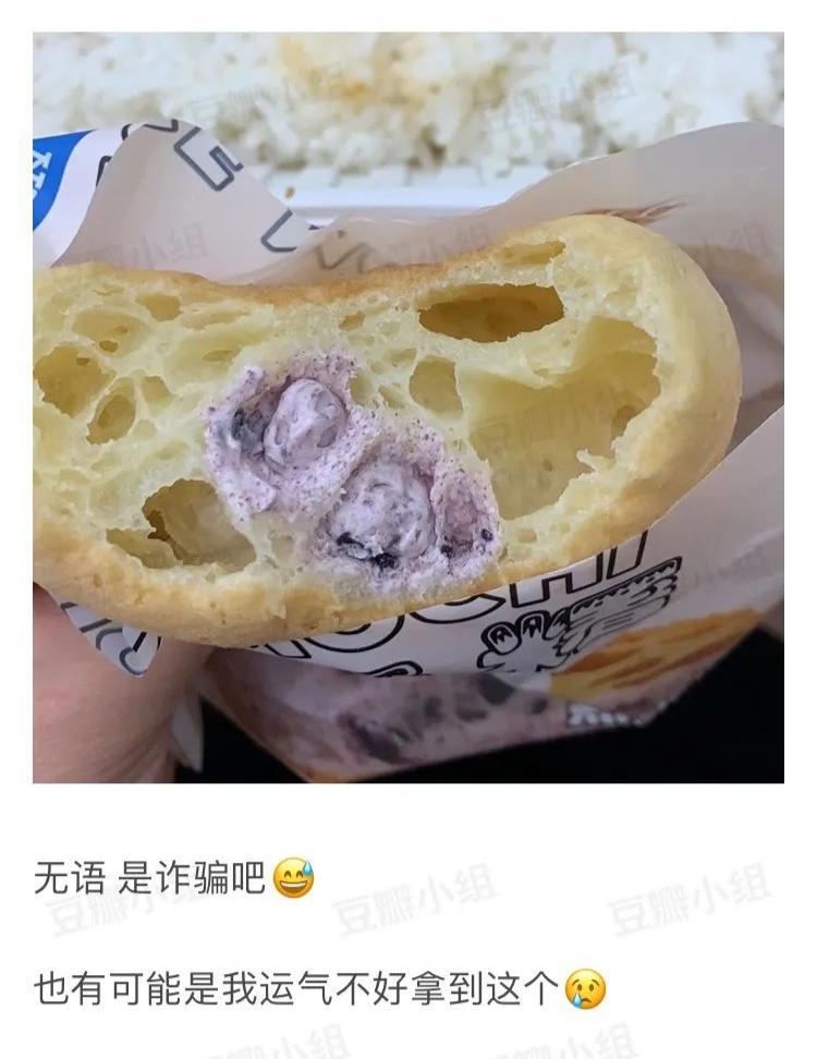 草莓塔翻车新闻,草莓塔事件是啥