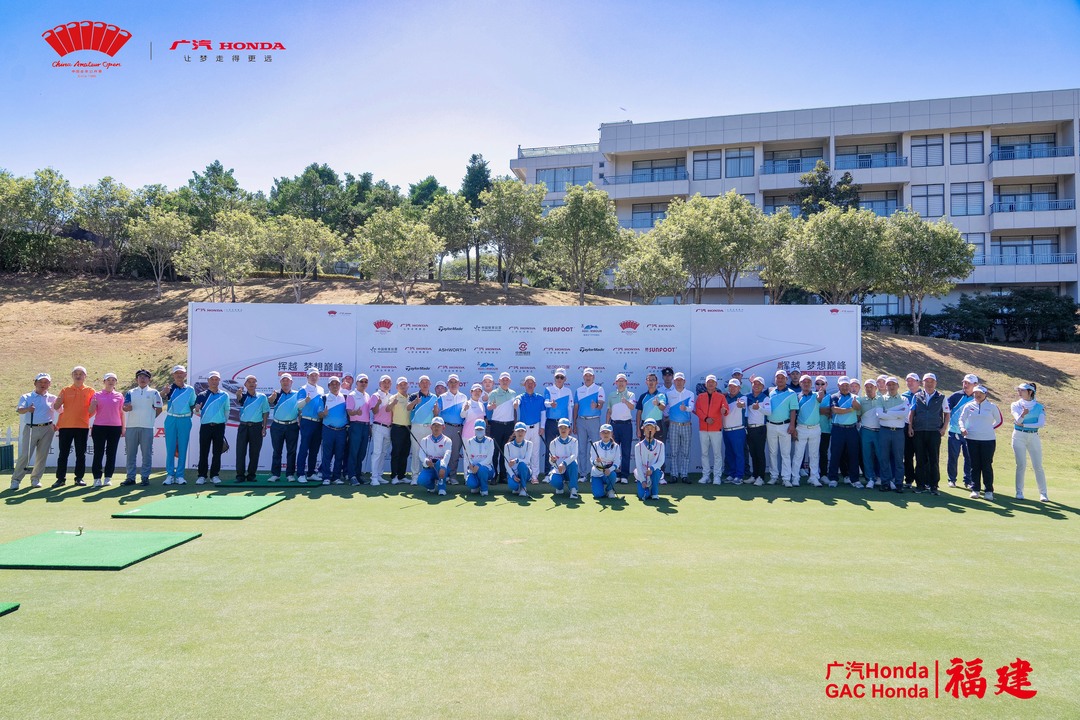 广汽honda中国业余公开赛江西,广汽honda中国业余公开赛海南冠军