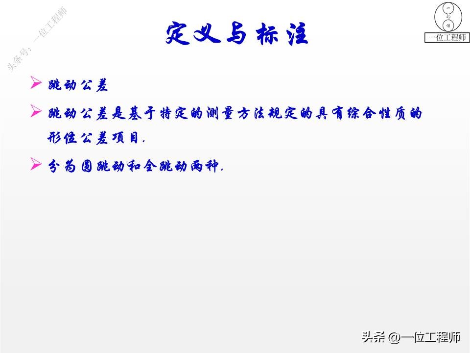 三视图画法细节讲解,三视图100例图视频教学