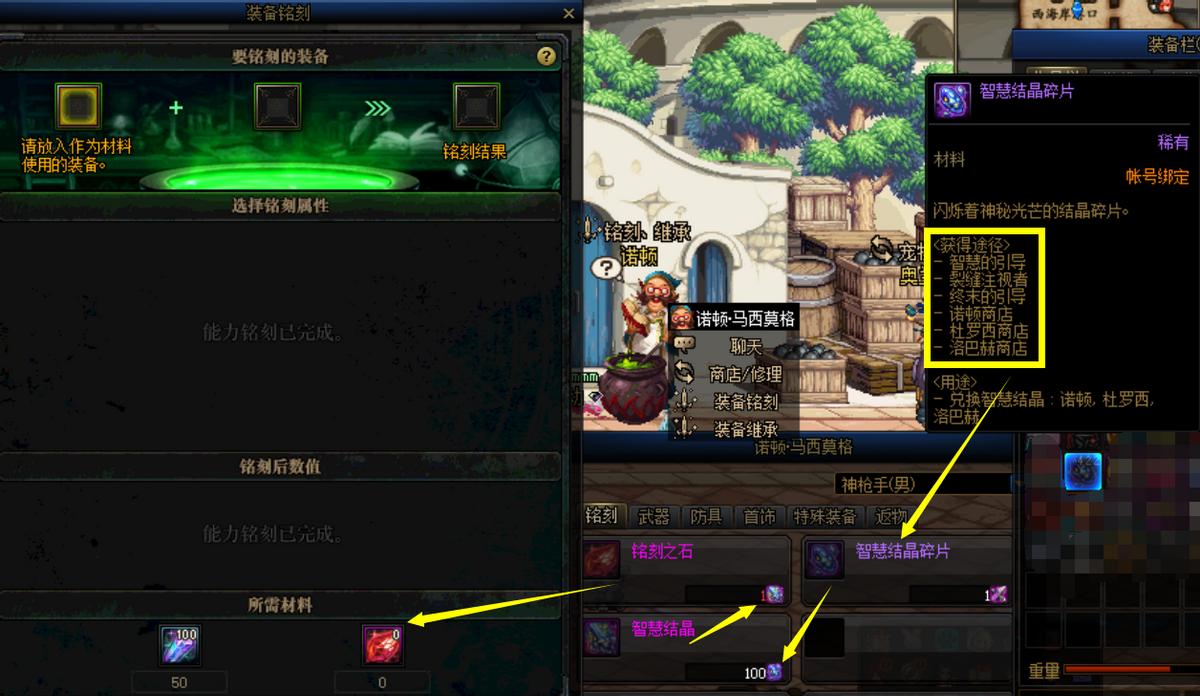 dnf强化如何变增幅,DNF强化增幅怎么最便宜