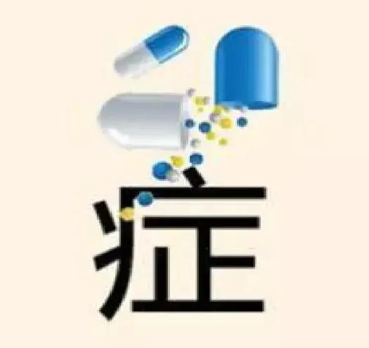 杨玉环赵飞燕看图猜成语,看图猜成语大全四字成语