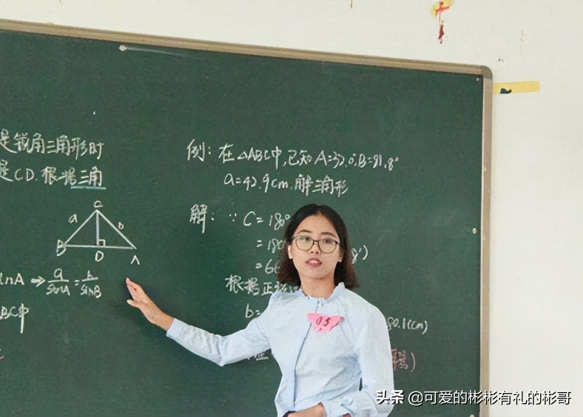 师范类数学专业选择就业还是考研,数学师范类考研基础数学