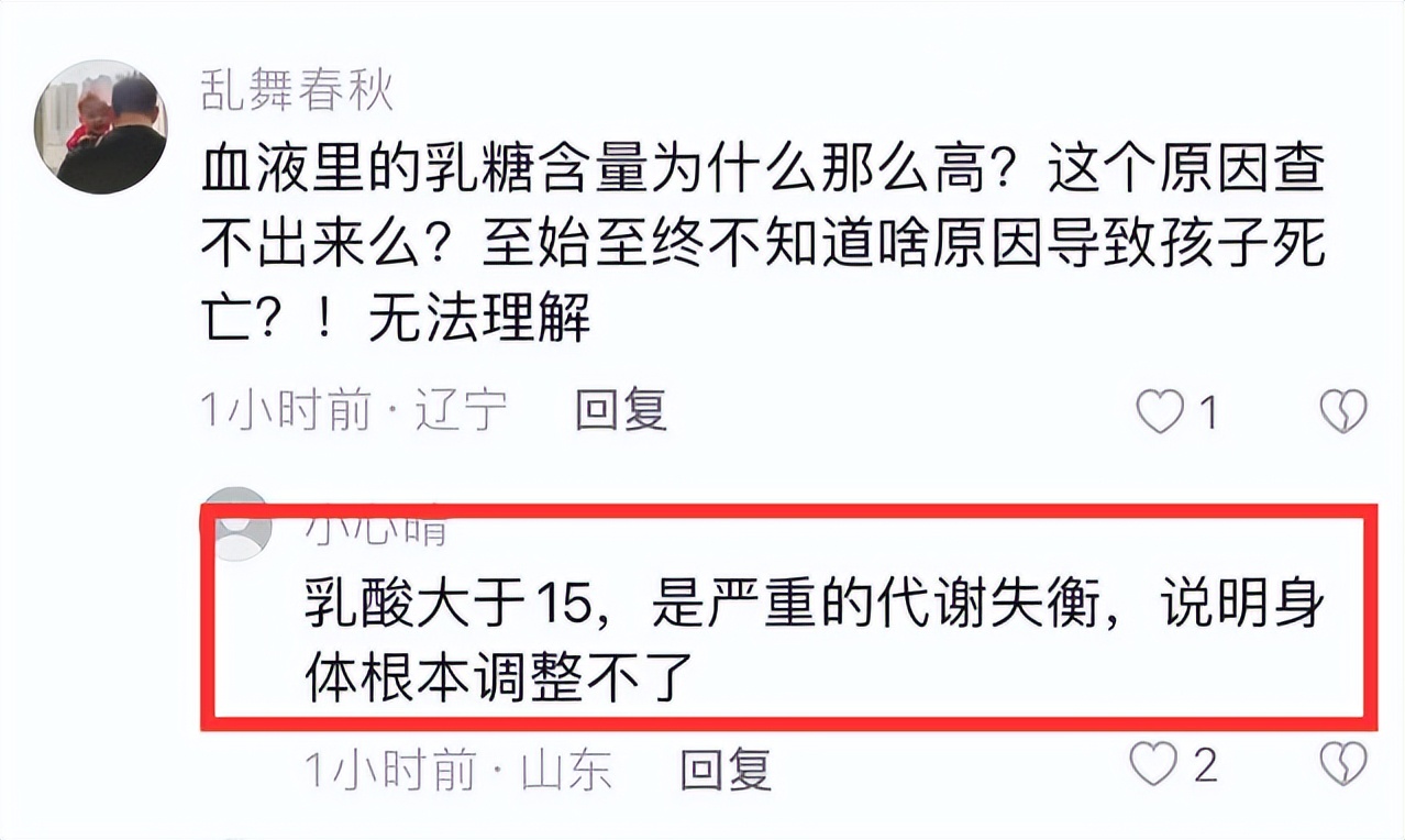 涛子女儿去世原因,网红涛子最近状况