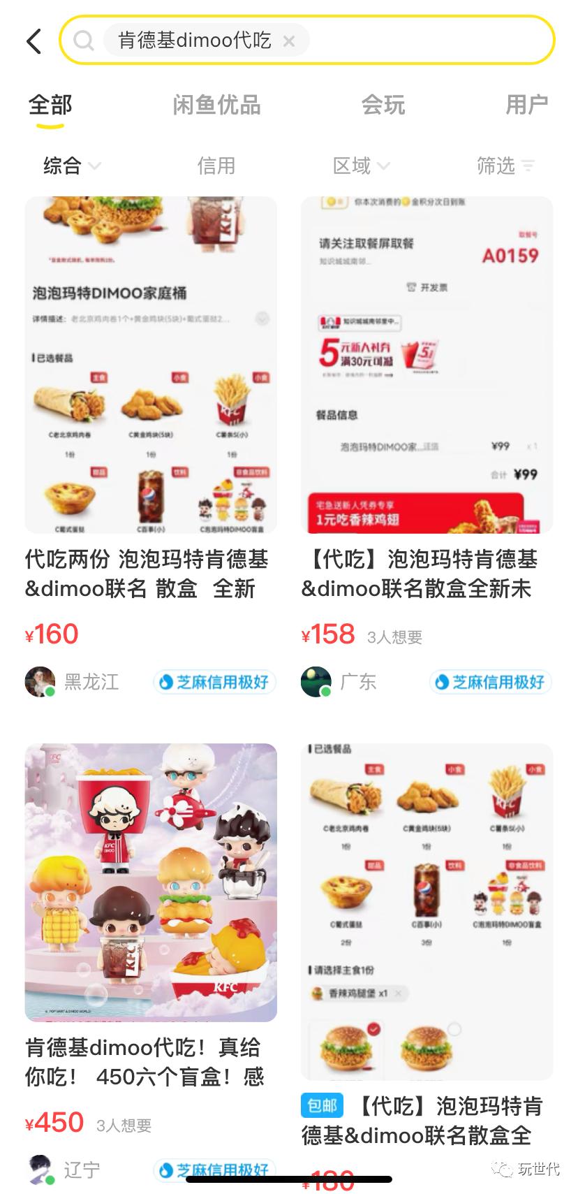 肯德基2022疯狂星期四有什么活动,类似于肯德基疯狂星期四的活动