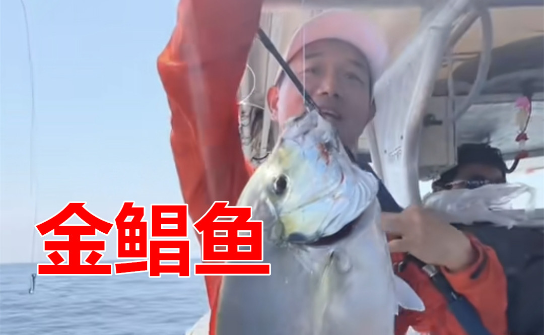 邓刚包船,邓刚泰国用的海竿