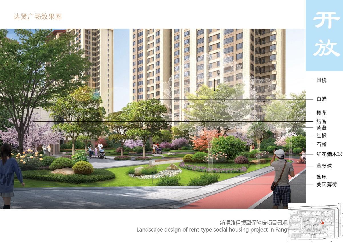 西安纺渭路租赁保障房项目地址,西安纺渭路租赁保障房项目